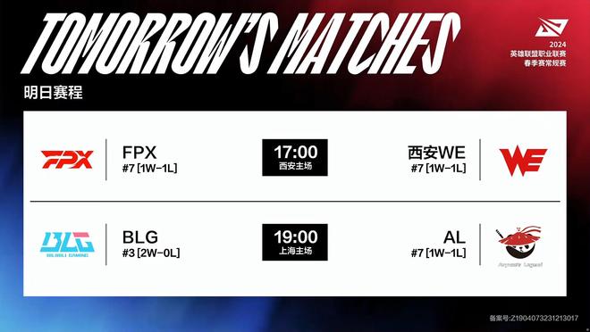 稳居最年轻 稳居最年轻