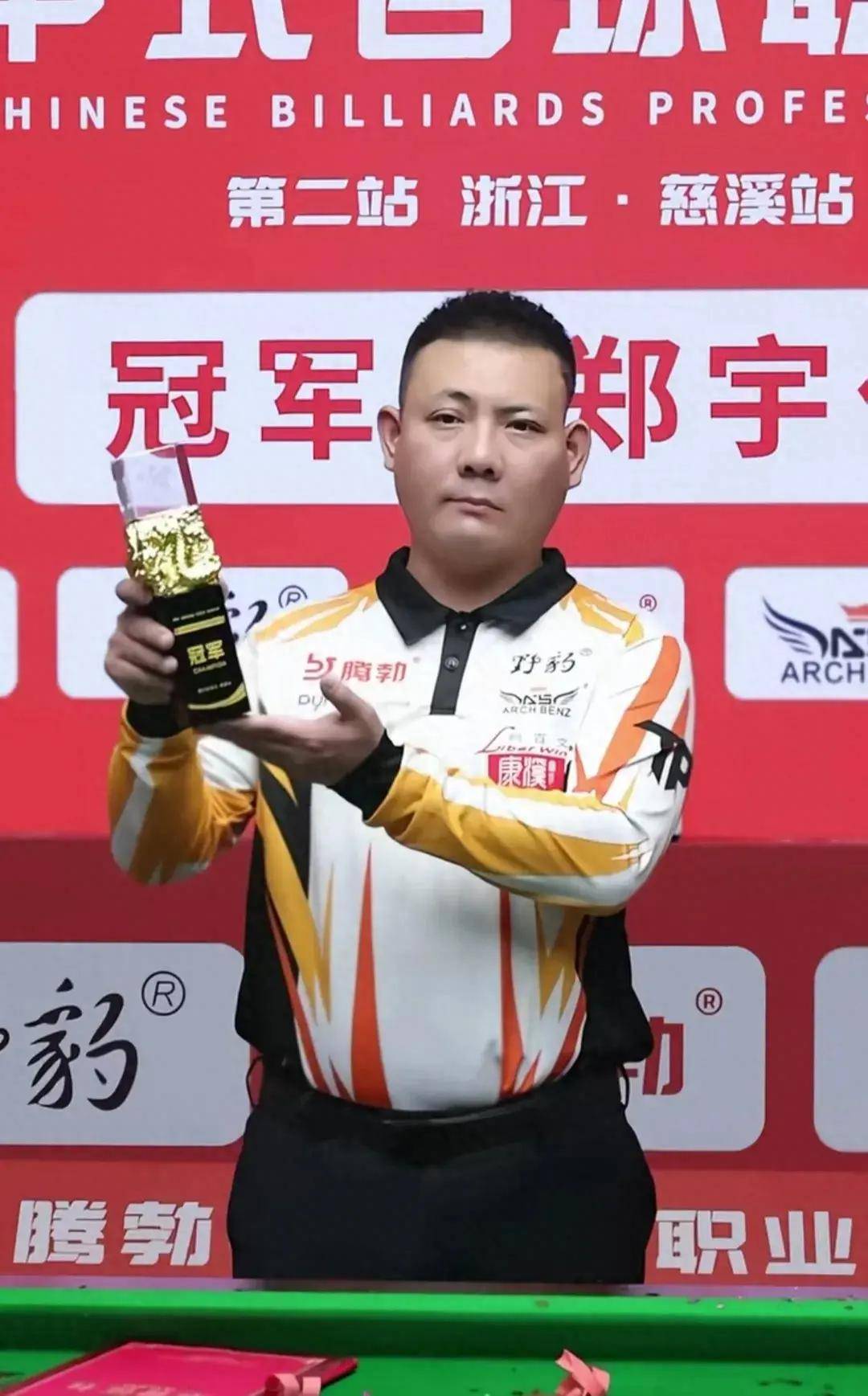 雪竞技场上 雪竞技场上